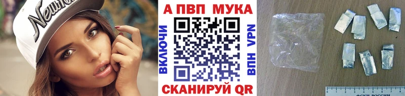 что такое   Белоусово  Alpha PVP Crystall 
