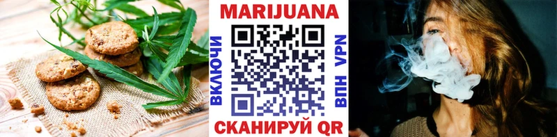 что такое наркотик  Белоусово  Еда ТГК конопля 