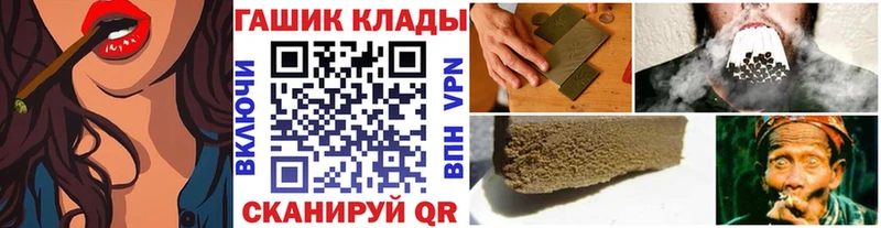 ГАШИШ AMNESIA HAZE  купить наркотик  Белоусово 