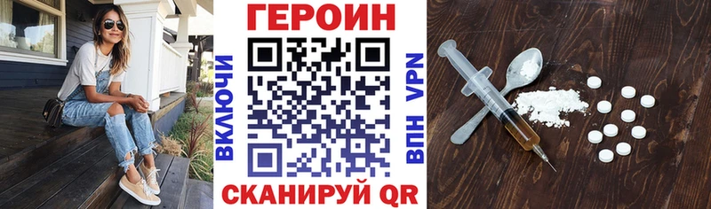 блэк спрут как зайти Белоусово ГЕРОИН хмурый