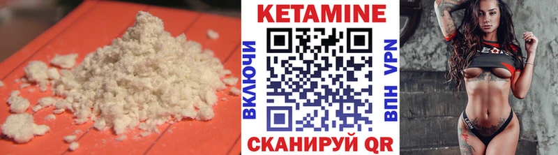 КЕТАМИН ketamine магазин наркотиков Белоусово