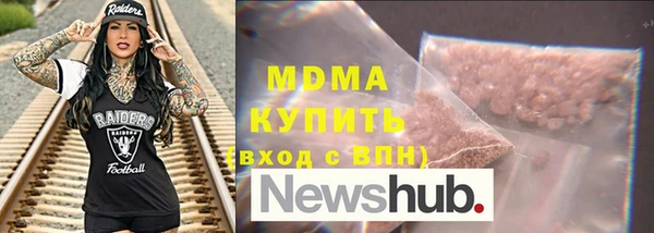 спиды Абаза