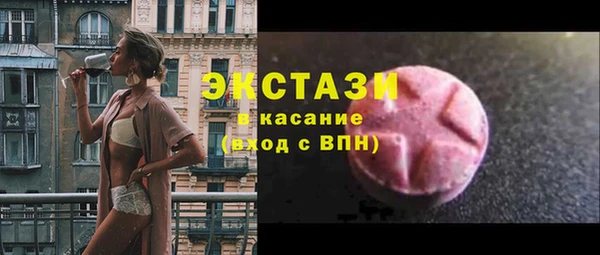 гидра Абдулино