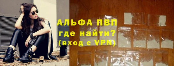 меф VHQ Абинск