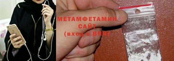 гидра Абдулино