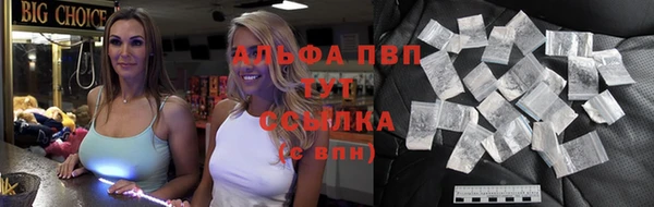 гидра Абдулино