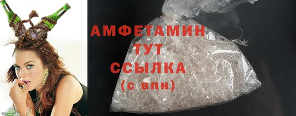 меф VHQ Абинск