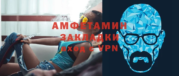 спиды Абаза