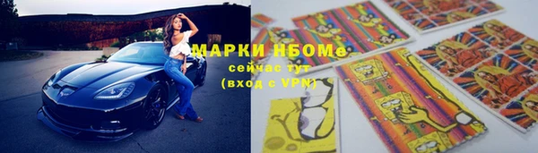 меф VHQ Абинск