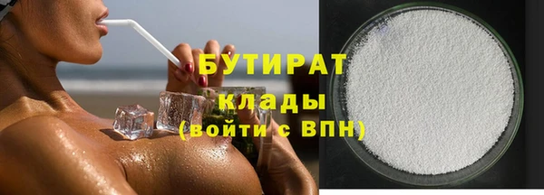 спиды Абаза