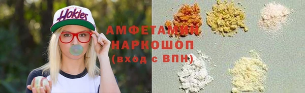 меф VHQ Абинск