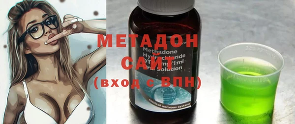 спиды Абаза