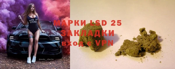 спиды Абаза