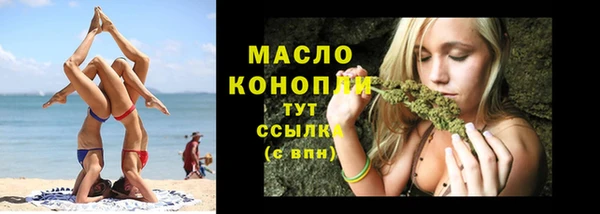 гидра Абдулино