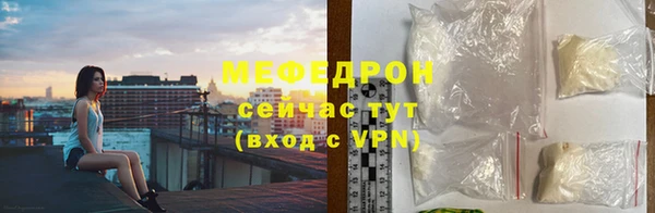 спиды Абаза