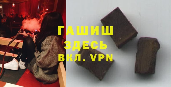 гидра Абдулино