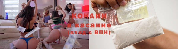 COCAINE Алексеевка