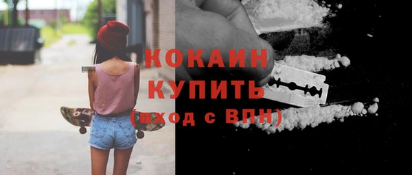 спиды Абаза