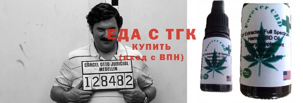 спиды Абаза