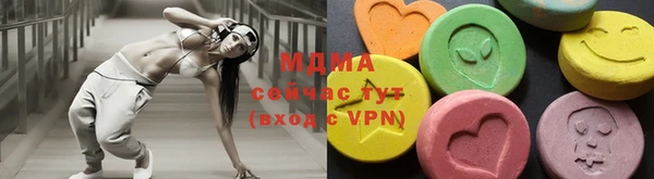 гидра Абдулино