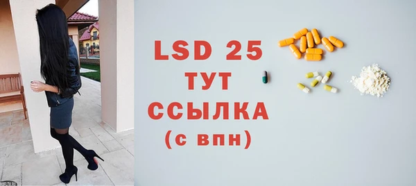 гидра Абдулино