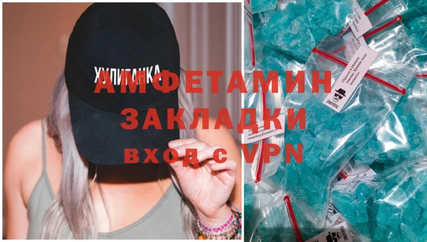 спиды Абаза