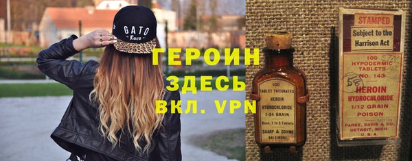 меф VHQ Абинск