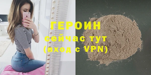 меф VHQ Абинск