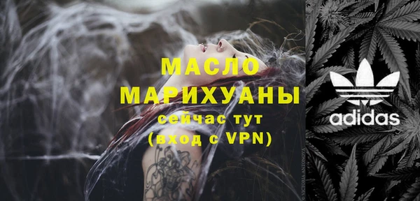 гидра Абдулино