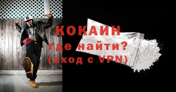 меф VHQ Абинск