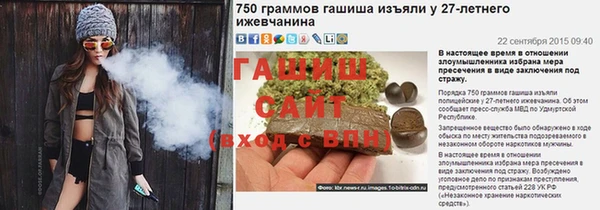 гидра Абдулино