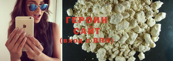 спиды Абаза