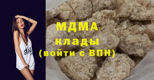 гидра Абдулино