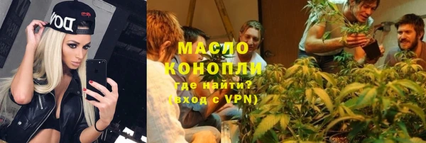 меф VHQ Абинск