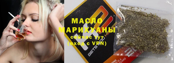 спиды Абаза