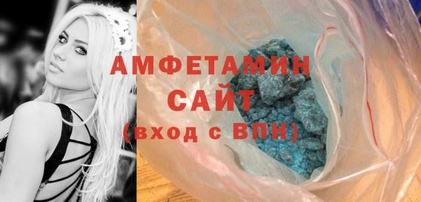 спиды Абаза