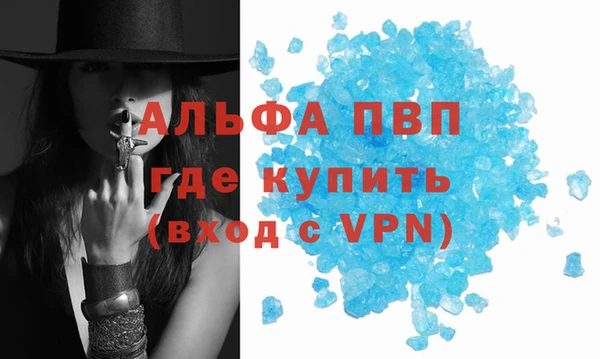 гидра Абдулино