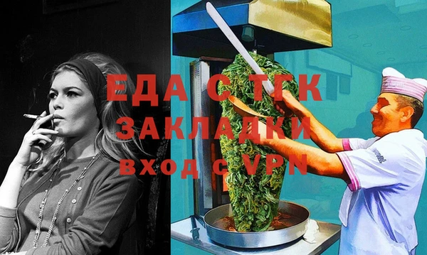 гидра Абдулино