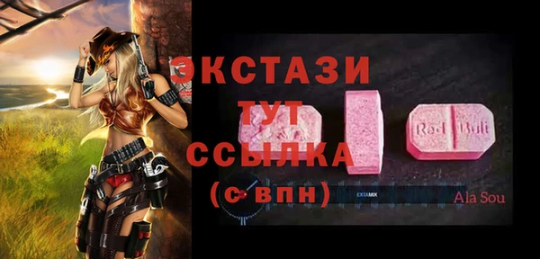 спиды Абаза