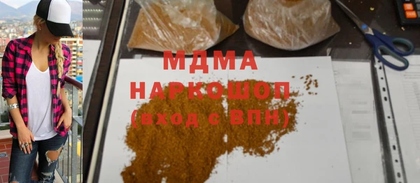 спиды Абаза