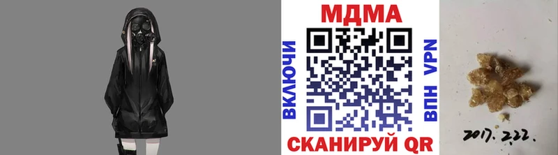 MDMA молли  Белоусово 