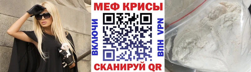OMG маркетплейс  продажа наркотиков  darknet формула  Меф VHQ  Белоусово 