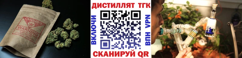 сколько стоит  Белоусово  Дистиллят ТГК THC oil 